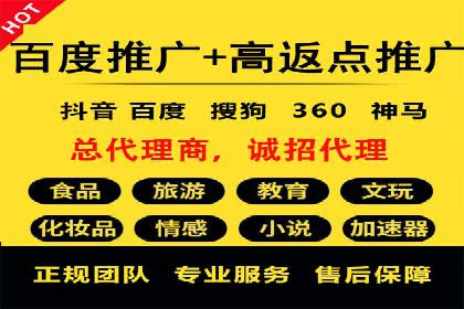 百度推广品牌曝光，实战案例分享
