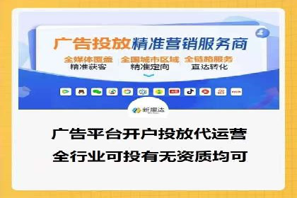 百度推广计费模式案例分享：如何提高广告转化率